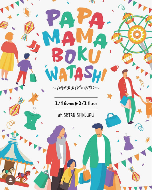 ドイツ発オーガニックECサイト【エコルルカ】新宿伊勢丹に期間限定POP UP STOREをオープン!