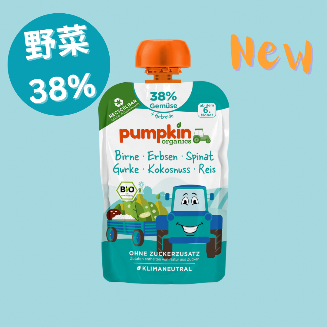野菜果物穀物ミックスピューレ なし&えんどう豆&ほうれん草&きゅうり&ココナッツ&米粉&ミント&オリーブオイル