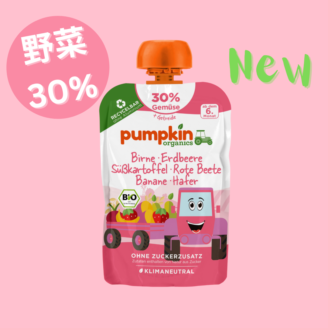 野菜果物穀物ミックスピューレ なし&いちご&さつまいも&ビーツ&バナナ&オーツ麦&菜種オイル