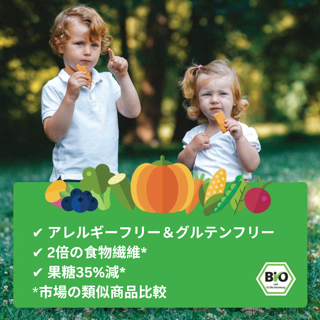 オーツバー にんじん&シナモン&オレンジ 28本セット