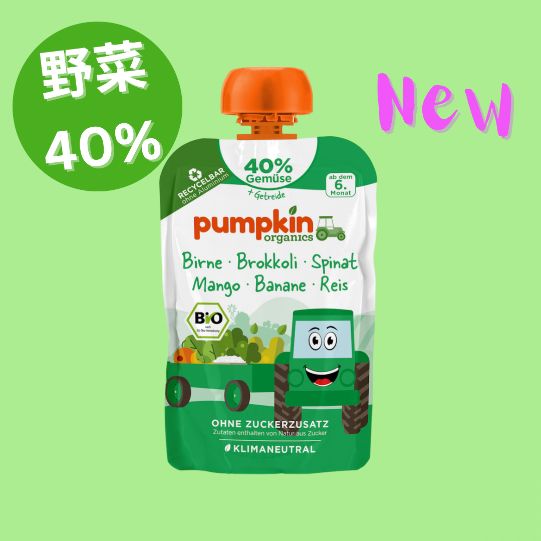 野菜果物穀物ミックスピューレ なし&ブロッコリー&ほうれん草&マンゴー&バナナ&ライス&生姜&オリーブオイル
