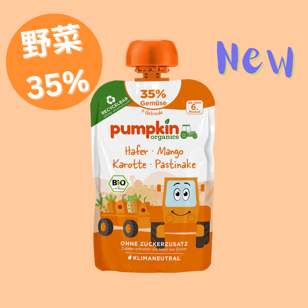 野菜果物穀物ミックスピューレ オーツ麦&マンゴー&にんじん&パースニップ&オリーブオイル
