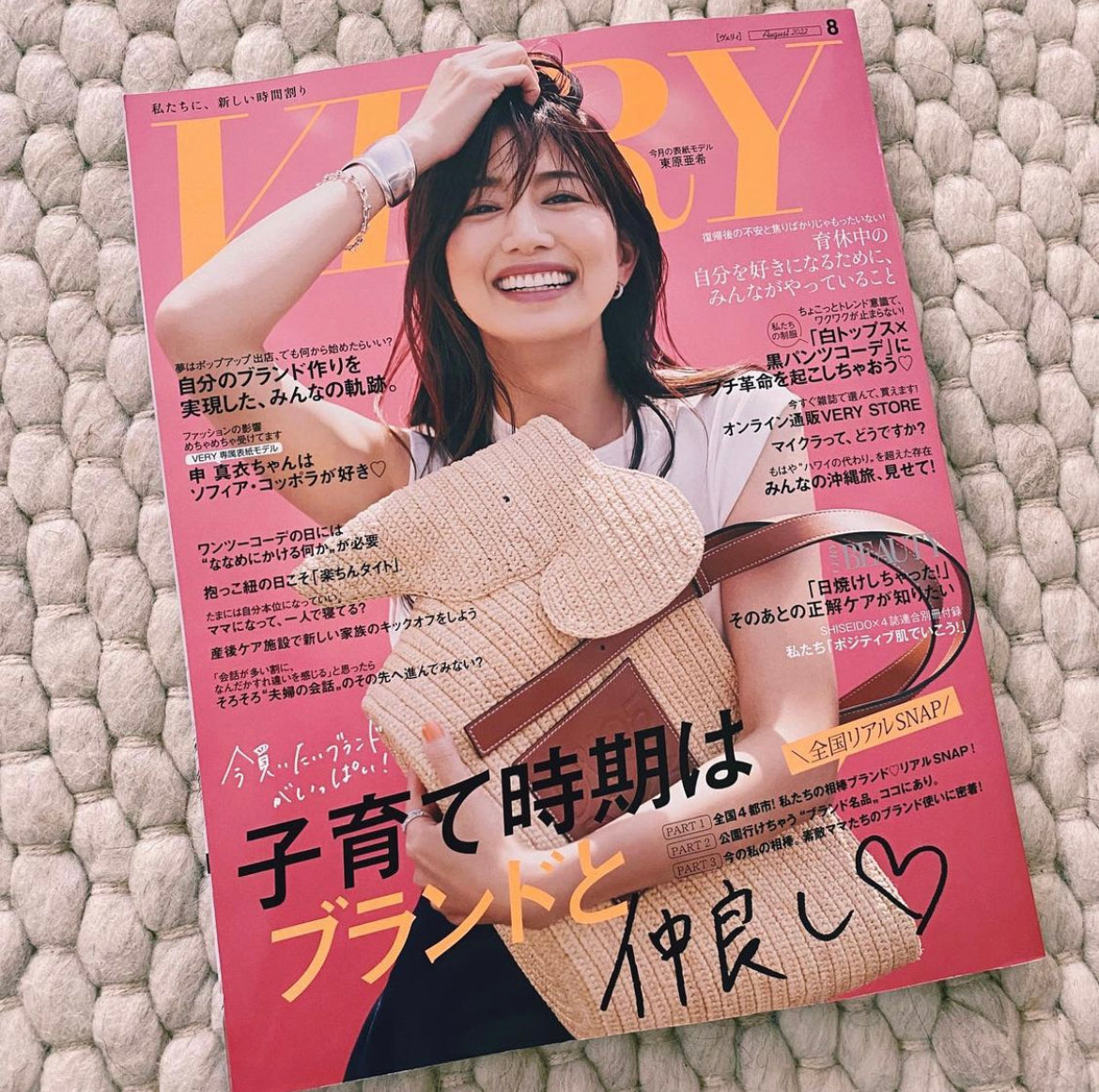 雑誌「VERY」8月号に掲載 – エコルルカ