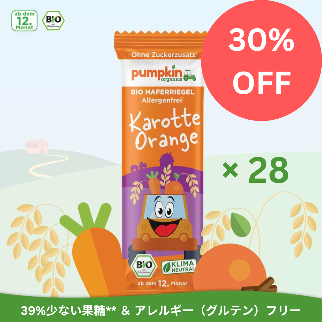 オーツバー　にんじん＆シナモン＆オレンジ　28本セット